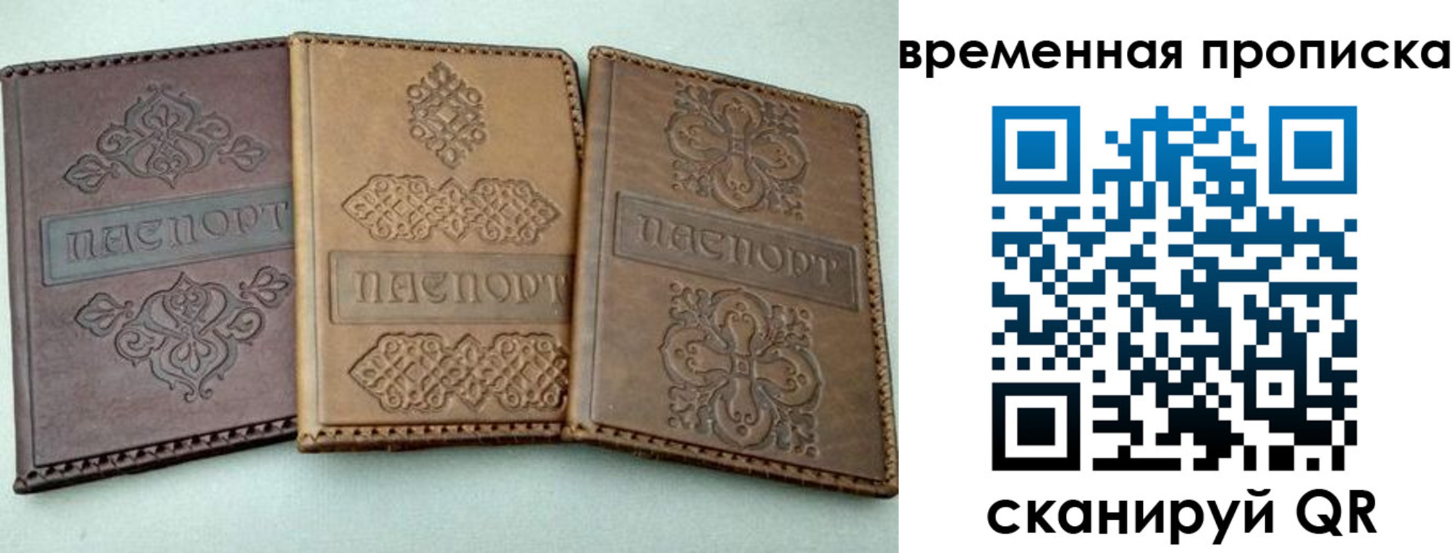 регистрация в Кизилюрте