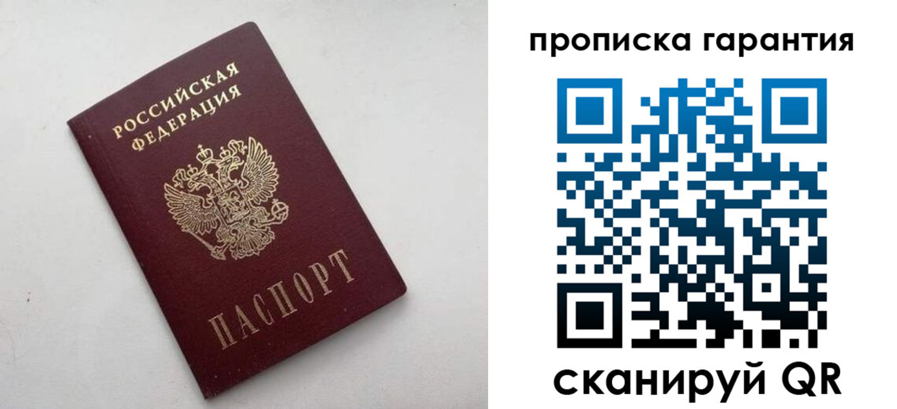 миграционный учет в Кизилюрте