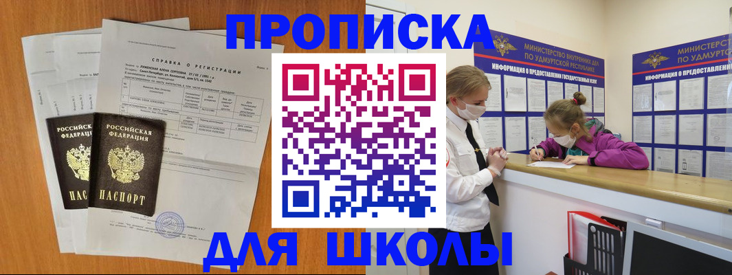 временная регистрация недорого в Кизилюрте