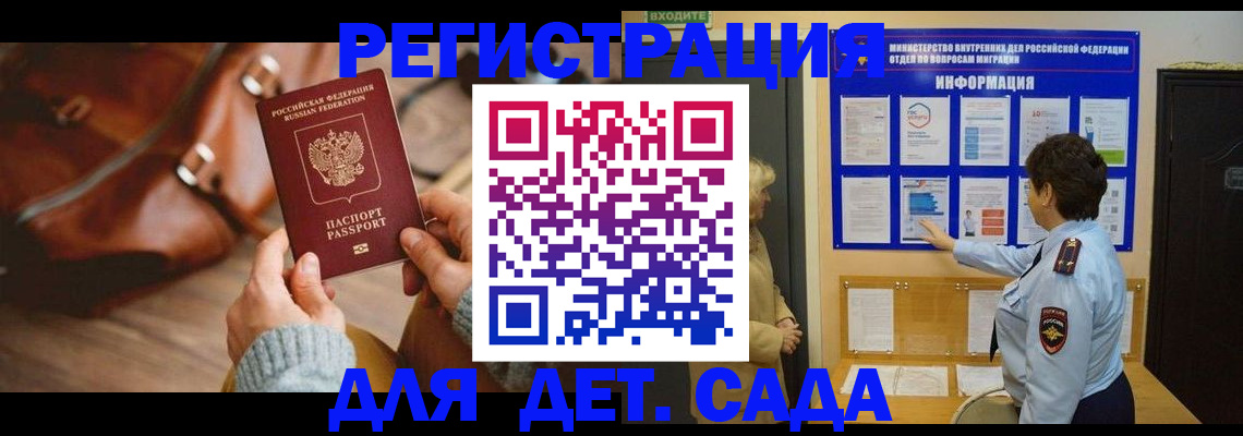 временная регистрация адрес в Кизилюрте