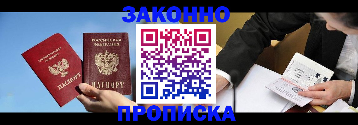 регистрация для дет. сада в Кизилюрте